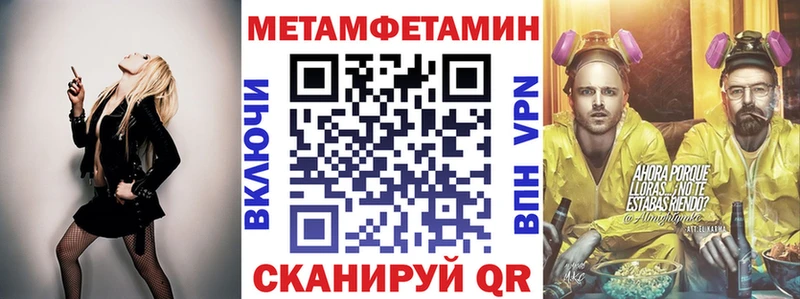 что такое наркотик гидра Amphetamine 98% Кашин