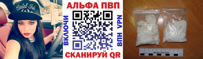А ПВП СК КРИС  сайты даркнета телеграм  Кашин 