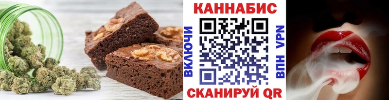 ссылка на мегу рабочий сайт  маркетплейс состав  Печенье с ТГК марихуана  Кашин 