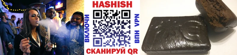 ГАШ индика сатива Кашин