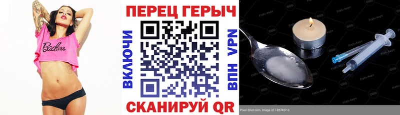 ГЕРОИН герыч  наркотики  Кашин 