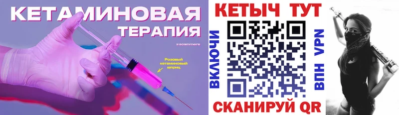 Кетамин ketamine  Кашин 