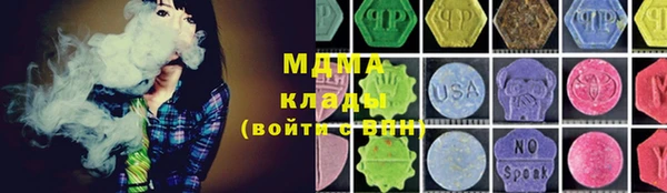 герыч Абдулино
