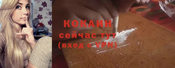 кокаин колумбия Алексин