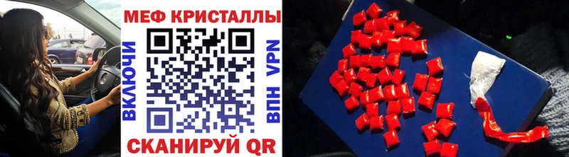 МЕФ мука Кашин