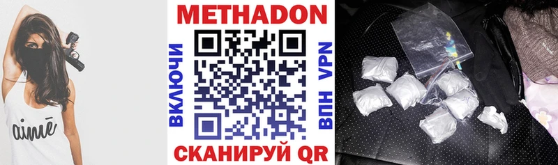 Метадон methadone Кашин