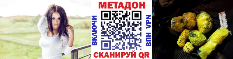 мориарти телеграм  Кашин  Метадон methadone 