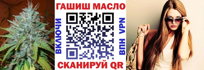ТГК гашишное масло  Кашин 